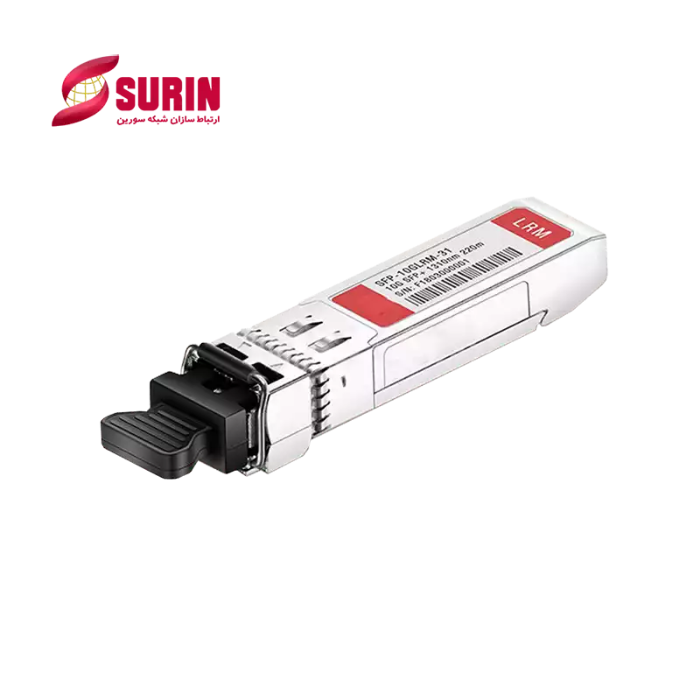 ماژول فیبر نوری SFP-10G-LRM	