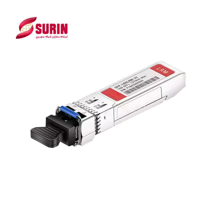 ماژول فیبر نوری SFP-10G-LRM2	