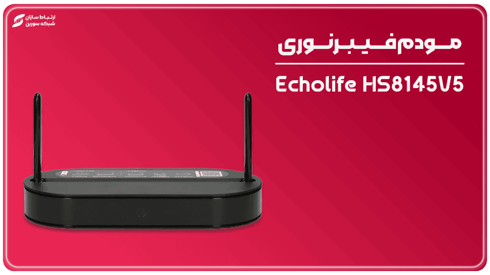 Echolife HS8145V5